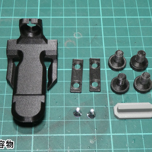 KSC M93R II SYSTEM7対応マガジンボトムカバー システム7