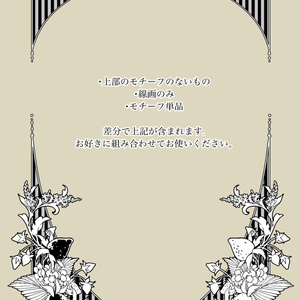 手書き飾り枠『苺』