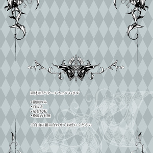 手描き飾り枠『蛾』