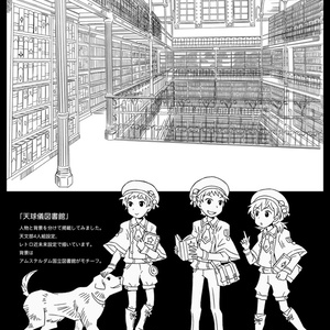 Minami Nakajima Monochrome 80%BOOK No.6