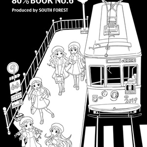 Minami Nakajima Monochrome 80%BOOK No.6