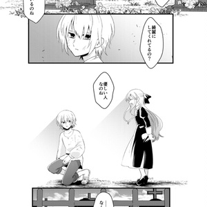『暗闇に星は輝く』