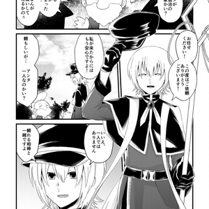 『暗闇に星は輝く』