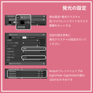 【無料】Lapwing用 グリフラインハイライト | Glyphline highlight 缩略图 4