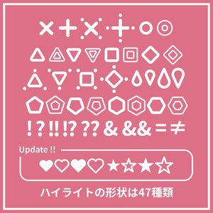 【無料】Lapwing用 グリフラインハイライト | Glyphline highlight 缩略图 3