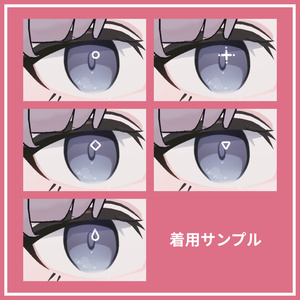 【無料】Lapwing用 グリフラインハイライト | Glyphline highlight 缩略图 2