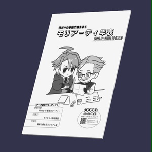 本庄雷太展】Fate/Grand Order アクリルマグネット(BOX