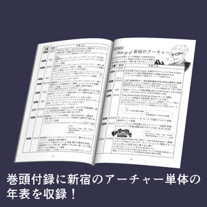 抽選で直筆サイン本が30名に当たる！「でこぼこ魔女の親子事情」第6巻 アイマスク付き公式ショップ特別セット【数量限定】 -  COMICメテオ＆COMICポラリス公式ショップ - BOOTH