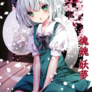 マウスパッド「幽々子・妖夢」 - 東方生活教導団 - BOOTH
