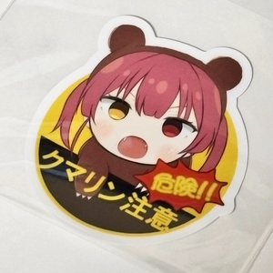 C105】宝鐘マリン缶バッジ - あかさあいグッズ - BOOTH