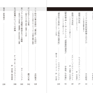 【超希少❗️】Inquirer文庫『ドイツ保守革命 Ⅰ』 超希少❗️】Inquirer文庫『ドイツ保守革命 Ⅰ』 - メルカリ