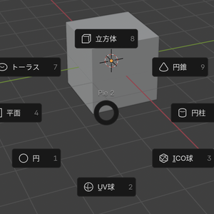 blenderのpieを自分で作れるアドオンPie Editor