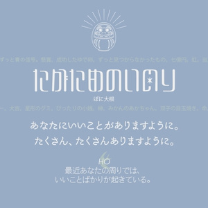 【CoCシナリオ】たがためのいのり　画像素材