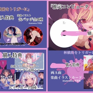 ⭐︎新品未開封⭐︎中央町戦術工芸　大型戦術カチューシャユニット_リボンタイプ カチューシャ/ヘアアクセ - BOOTH