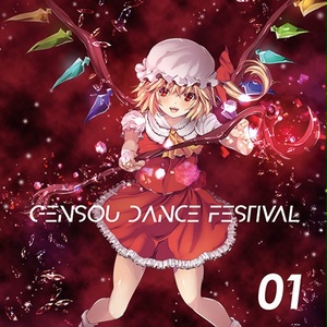 GENSOU DANCE FESTIVAL 01