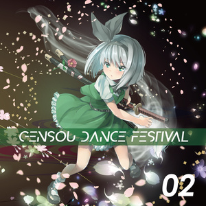 GENSOU DANCE FESTIVAL 02