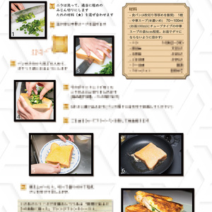 【無配アリ】【C97】修羅場人のトースト生活2・電子版