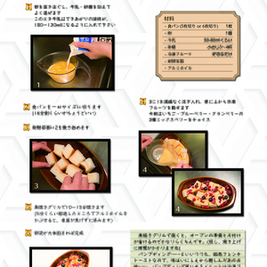 【C99】修羅場人のトースト生活3【電子版アリ】