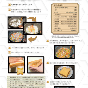 【C100】修羅場人のトースト生活4【電子版アリ】