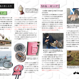 【C101新刊】広島のうさぎランド