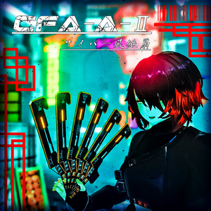 【3Dモデル】CFA-A-2（サイバー鉄扇）