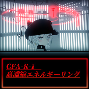 【3Dモデル】CFA-R-1　高濃縮エネルギーリング