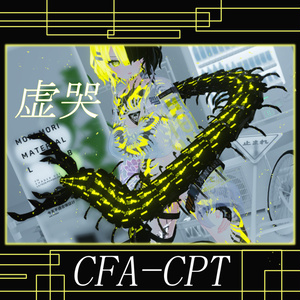 3D model] CFA-CPT False Wail