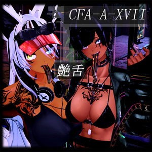 3D model] CFA-A-XVII glossy tongue