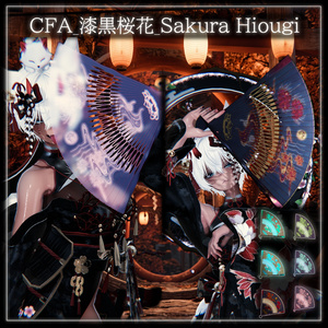 【MA対応】CFA_漆黒桜花_Sakura Hiougi【花弁Particle＆開閉ギミック付き】
