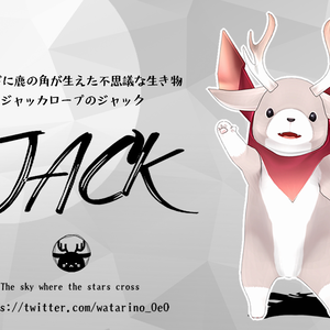 ３Dプリント出力品ガレージキット『ジャック-Jackalope-』