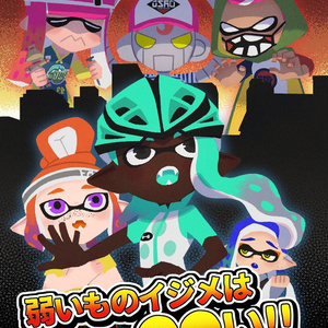 Switch ソフト 3本 スプラトゥーン3 ピクミン4 桃太郎電鉄ワールド Switch ソフト 3本 スプラトゥーン3 ピクミン4 桃太郎電鉄ワールド