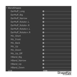 【複数アバター対応】CF_EarMuf【MA設定済み】 缩略图 7