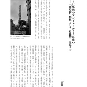 会話記録（小説のみ、DL版） - r-906 - BOOTH