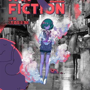 会話記録（小説のみ、DL版） - r-906 - BOOTH