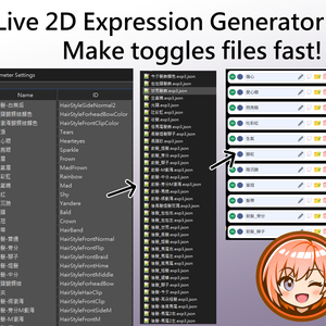 Live2DExpressionGenerator