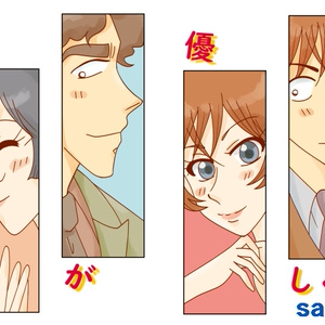 名探偵コナン シラコバお泊まり漫画 - ハナのマンガ #白鳥任三郎
