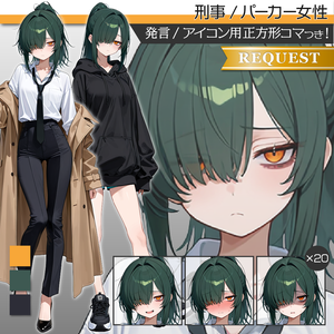 立ち絵素材918 ポニテ女子 刑事 スーツ 目隠れ