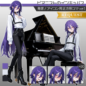 立ち絵素材991 ピアノ弾きのインキュバス ファンタジー