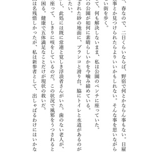 BLUE syndrome - インドの大運動会 - BOOTH