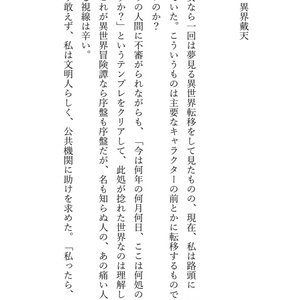 BLUE syndrome - インドの大運動会 - BOOTH