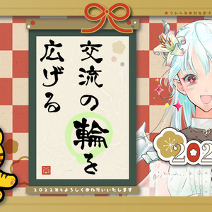 【無料】カスタマイズ可能！2022年新年向け素材【フリー素材】