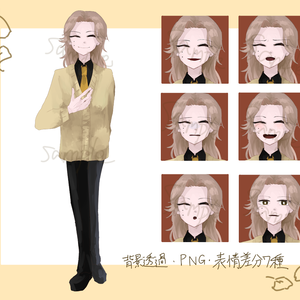立ち絵素材　糸目/ブロンズ髪/高身長/女性