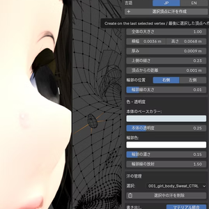 blender便利アドオン集 最終更新日2026/0816