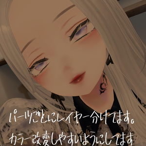『森羅』White Color's Make Texture 缩略图 2