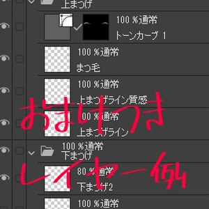 『森羅』White Color's Make Texture 缩略图 3