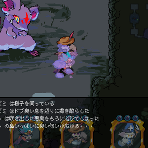 Trapped in the dungeon 