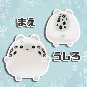 【無料】ユキヒョウはむテクスチャ【FREE】 缩略图 2