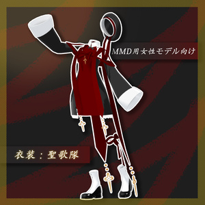 [outfit 1]choir