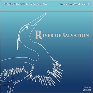 壮大なギター&シンセ インストロック!River of salvation