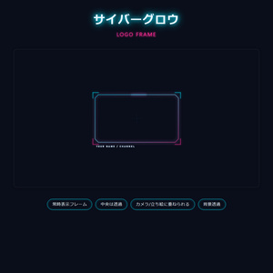 【cyber-glow】Neon Glow Logo...